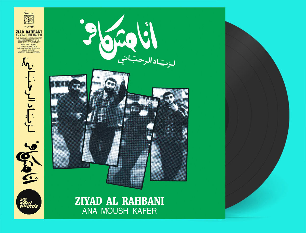 Ziad Rahbani - Ana Moush Kafer (LP)