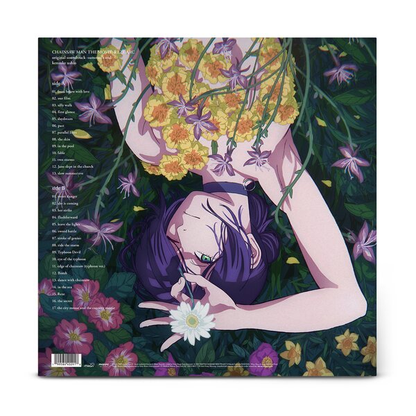 Kensuke Ushio - Chainsaw Man The Movie: Reze Arc Original Soundtrack (LP)