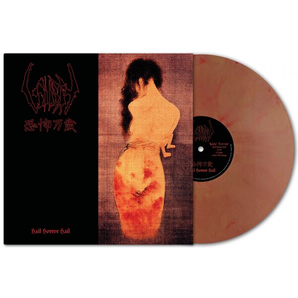 Sigh - Hail Horror Hail (Marbled Vinyl LP)