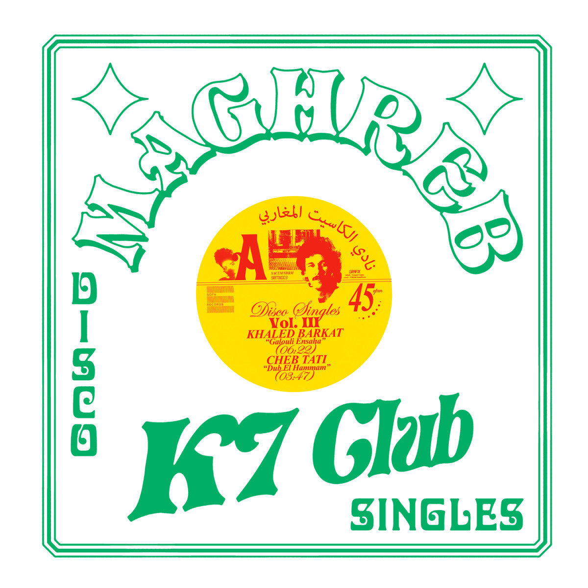 Khaled Barkat Cheb Tati Asif - Maghreb K7 Club - Disco Singles Vol. 3 (12")