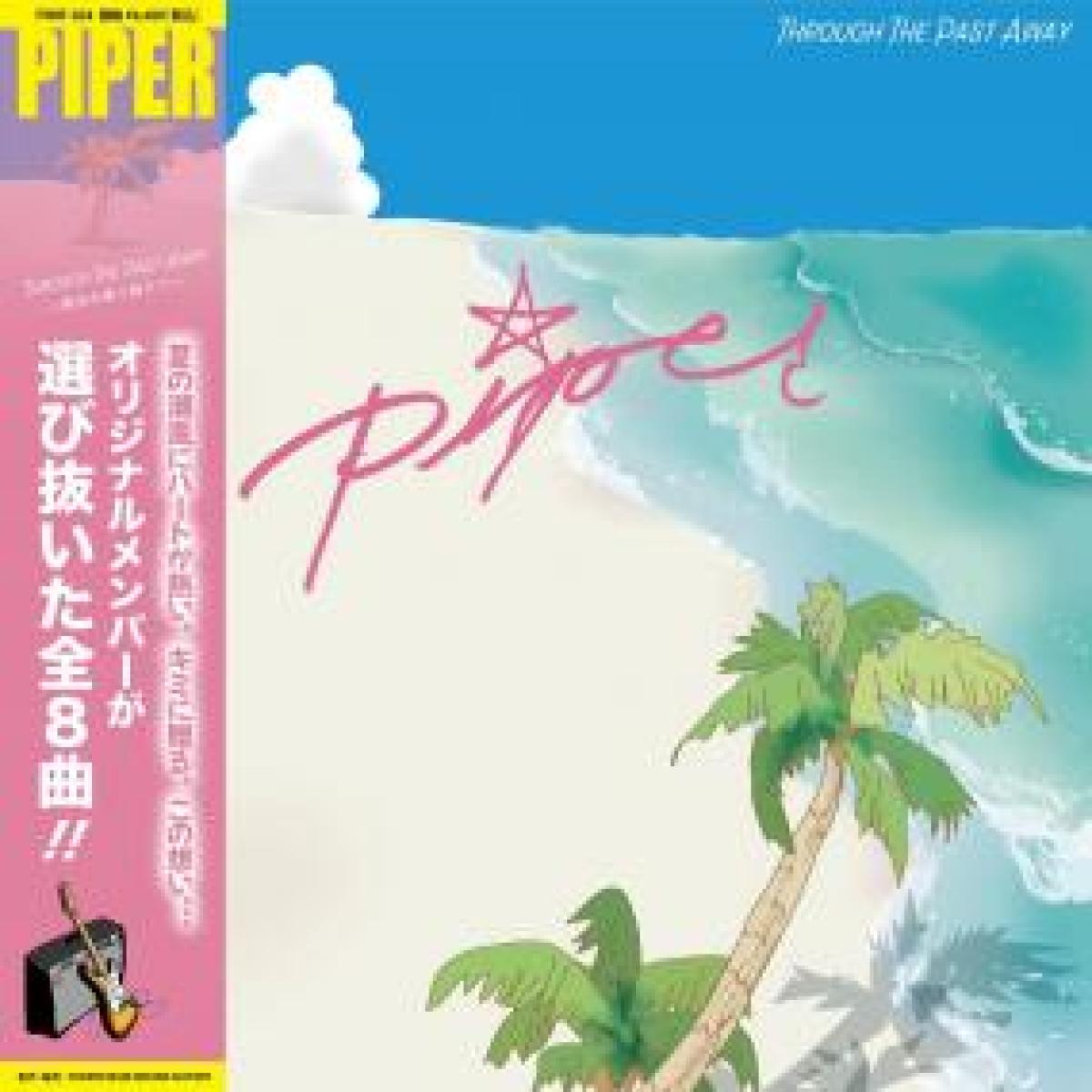 Piper - Through the Past Away (LP)