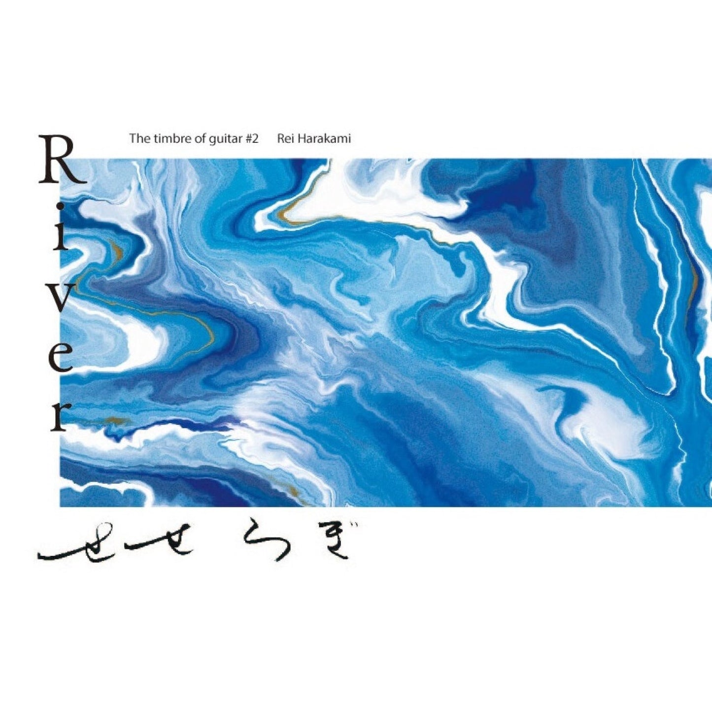 Ayane Shino - River the Timbre of Guitar #2 Rei Harakami (Transparent Blue Curacao Vinyl LP)