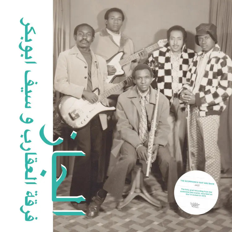 Scorpions & Saif Abu Bakr - Jazz, Jazz, Jazz (LP)