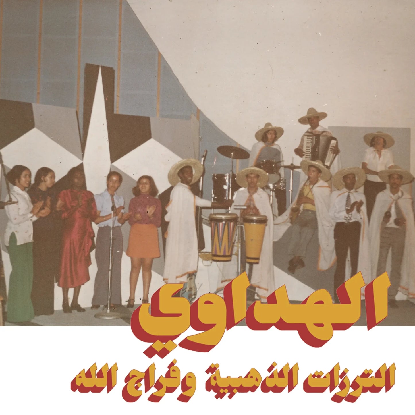 Attarazat Addahabia & Faradjallah - Al Hadaoui (LP)