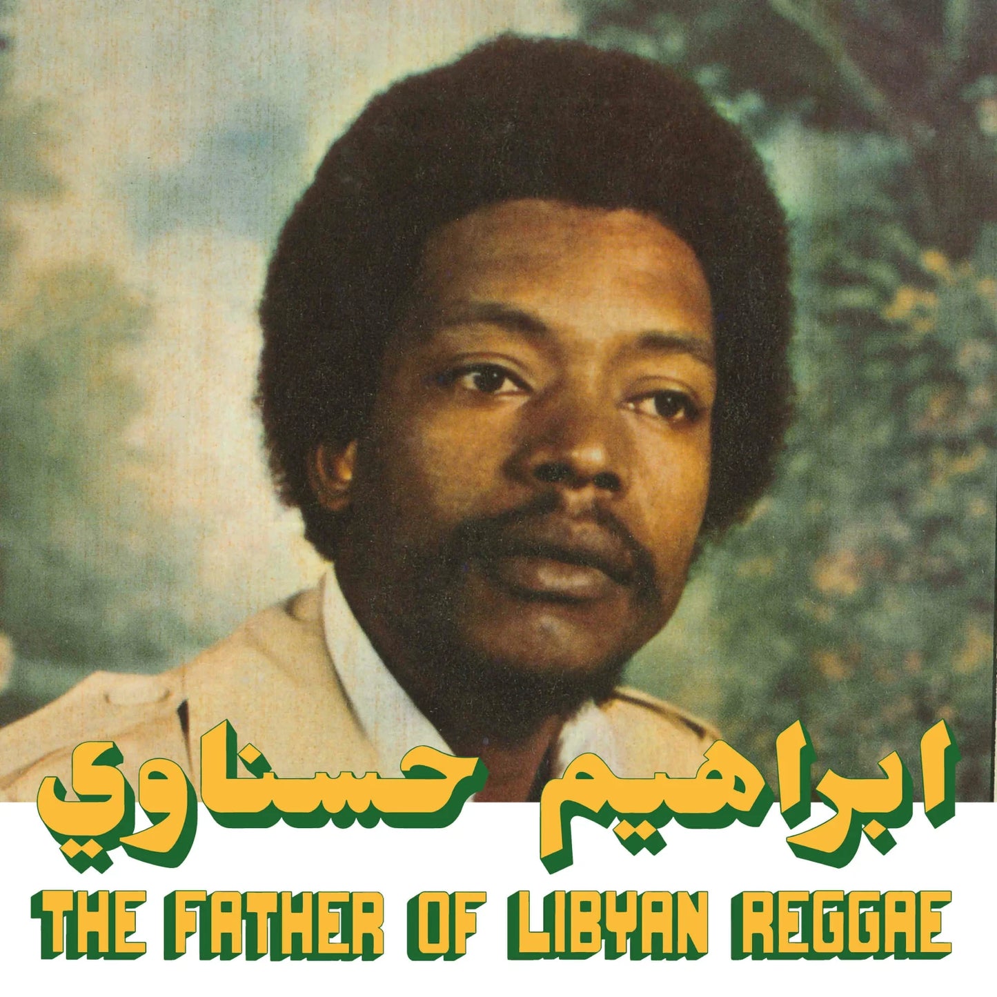 Ibrahim Hesnawi - Father of libyan reggae (LP)