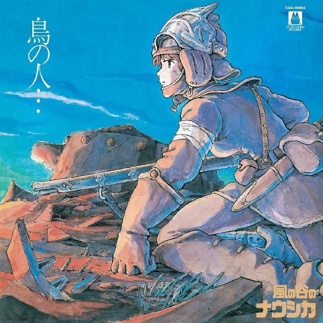 Joe Hisaishi - Nausicaa Of The Valley Of Wind (LP)