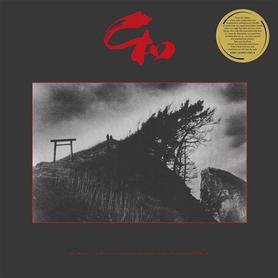 Various Artists - Wa Wave: New Wave Sounds From The Land Of The Rising Sun 1 (Red Vinyl LP)