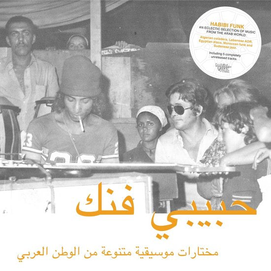 Various Artists - Habibi Funk An Eclectic Selection (LP)