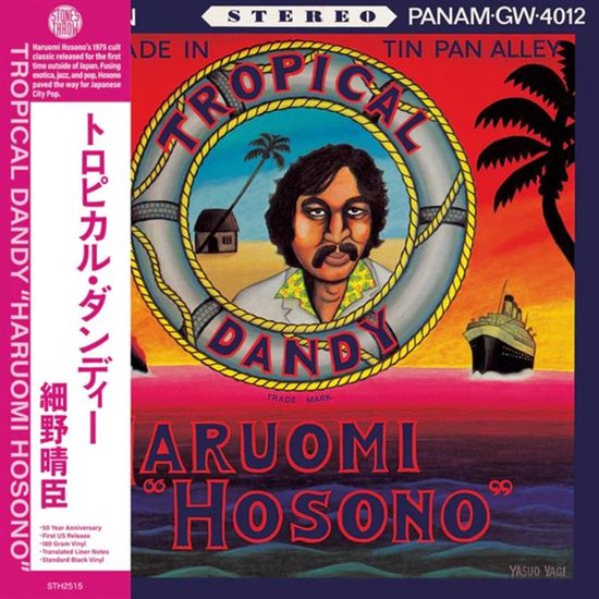 Haruomi Hosono - Tropical Dandy (LP)