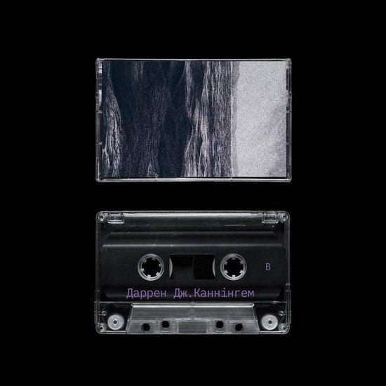 Actress - Apeh Kahhihrem (Cassette)