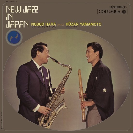 Nobuo Hara Meets Hozan Yamamoto - New Jazz In Japan (LP)