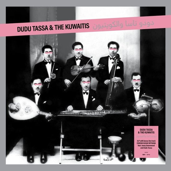 Dudu & the Kuwaitis Tassa - Dudu Tassa & the Kuwaitis (LP)