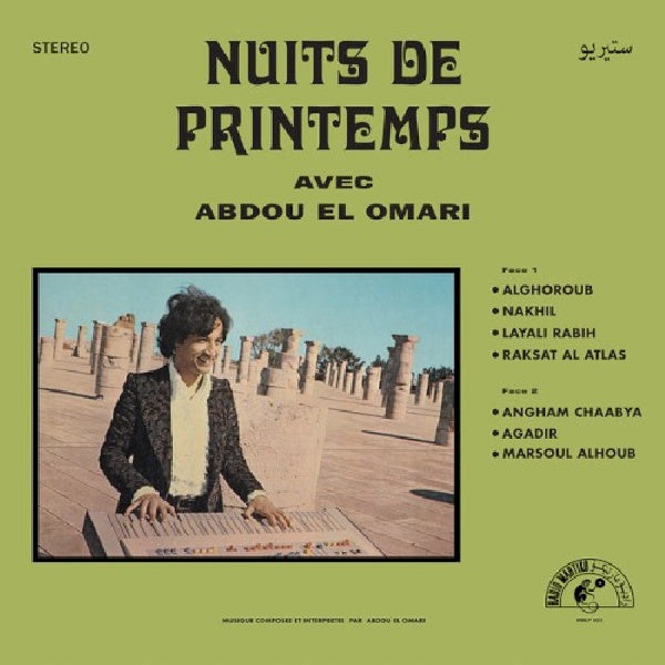 Abdou El Omari - Nuits De Printemps (LP)