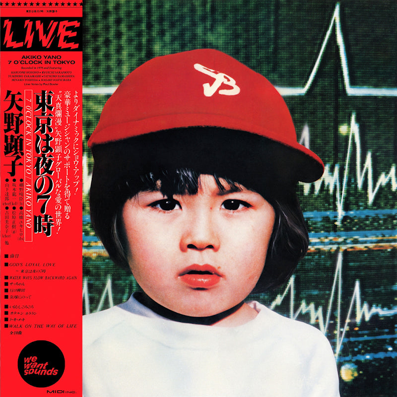 Akiko Yano - 7 O'Clock In Tokyo (LP)