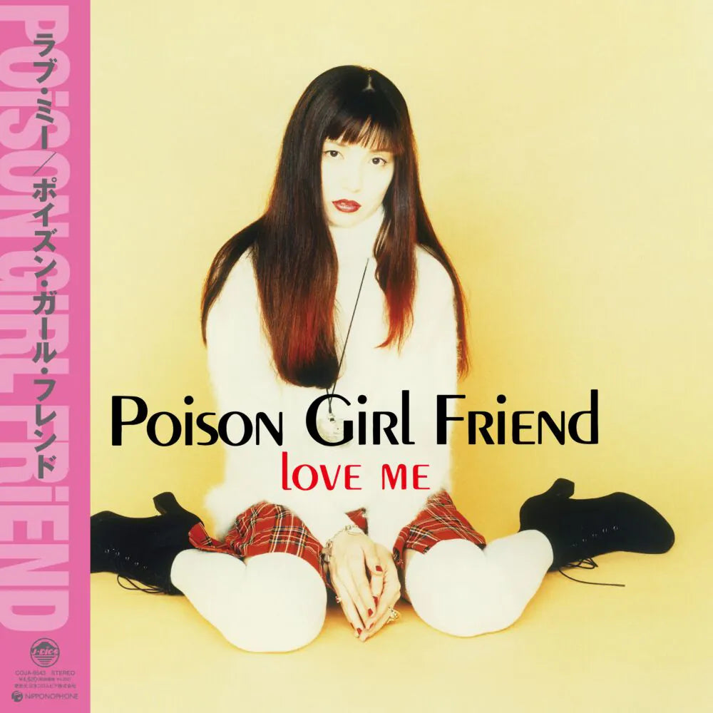 Poison Girl Friend - Love Me (LP)