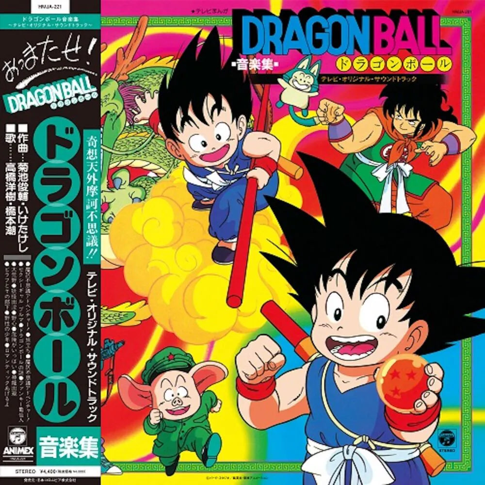 Shunsuke Kikuchi - Music Collection: Dragon Ball Tv Original Soundtracks (LP)