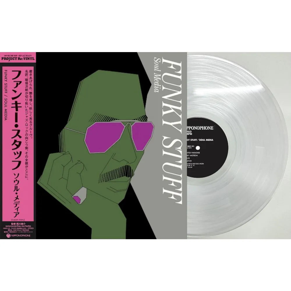 Jiro Inagaki And Soul Media - Funky Stuff (Clear Vinyl LP)