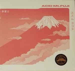 USED - Susumu Yokota - Acid Mt. Fuji = 赤富士