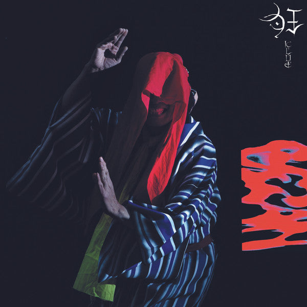 Gezan - Klue (Clear Red LP)