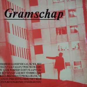 USED - Various - Gramschap