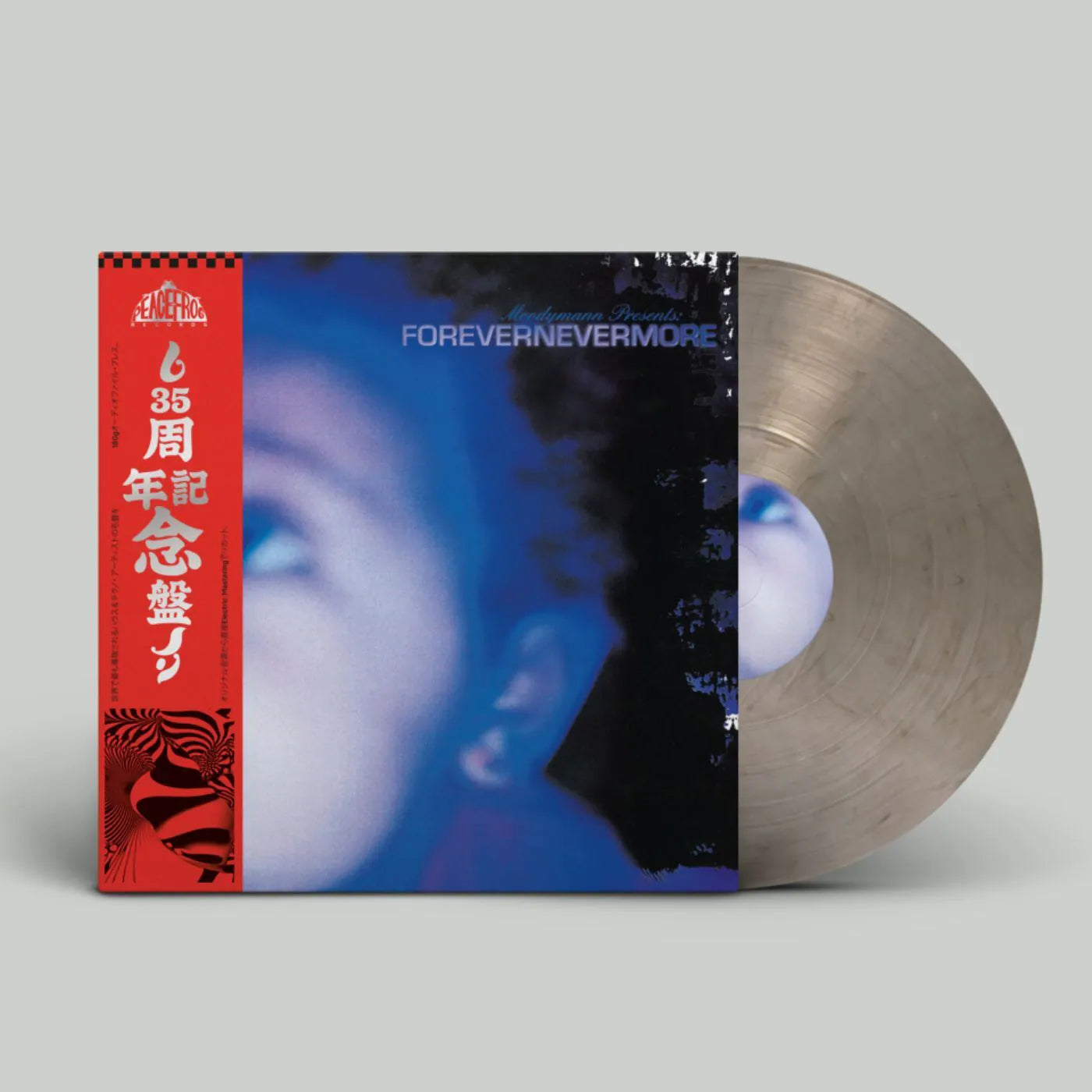 Moodymann - Forevernevermore (Smokey Coloured LP)