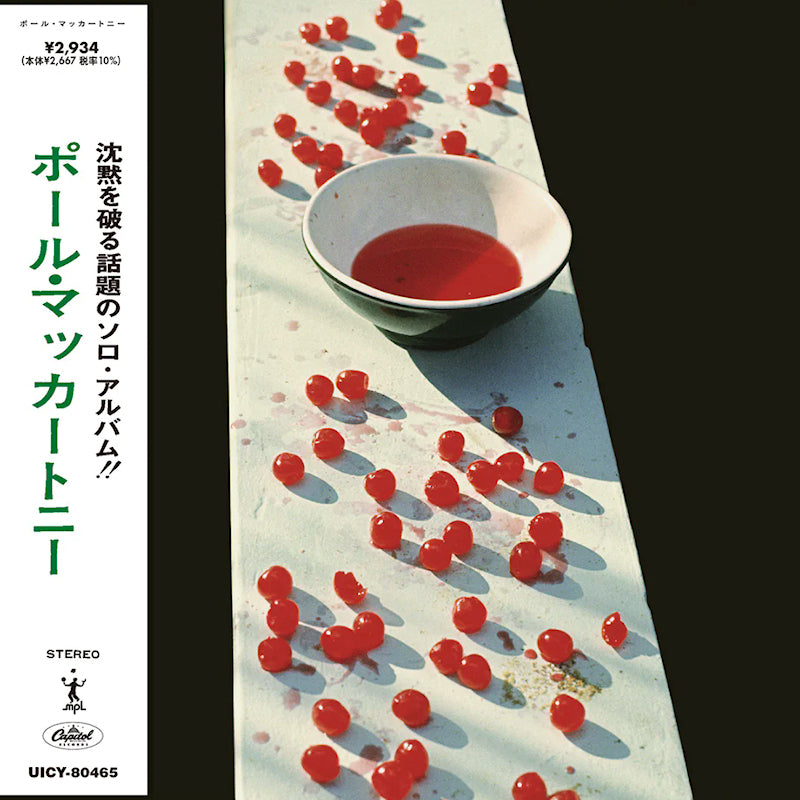 Paul Mccartney - Mccartney (CD)