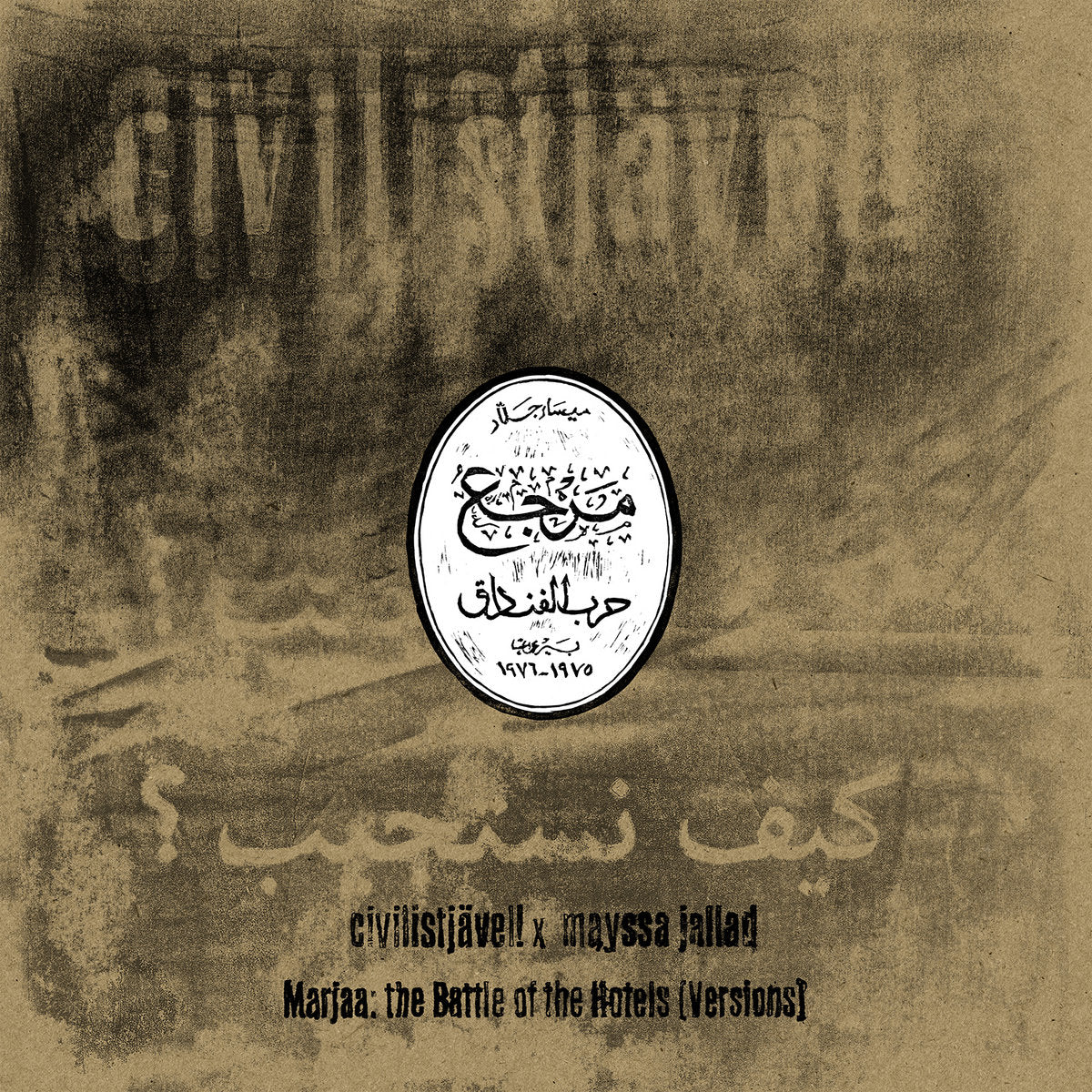 Civilistjavel! X Mayssa Jallad - Marjaa: The Battle Of The Hotels (versions) (LP)