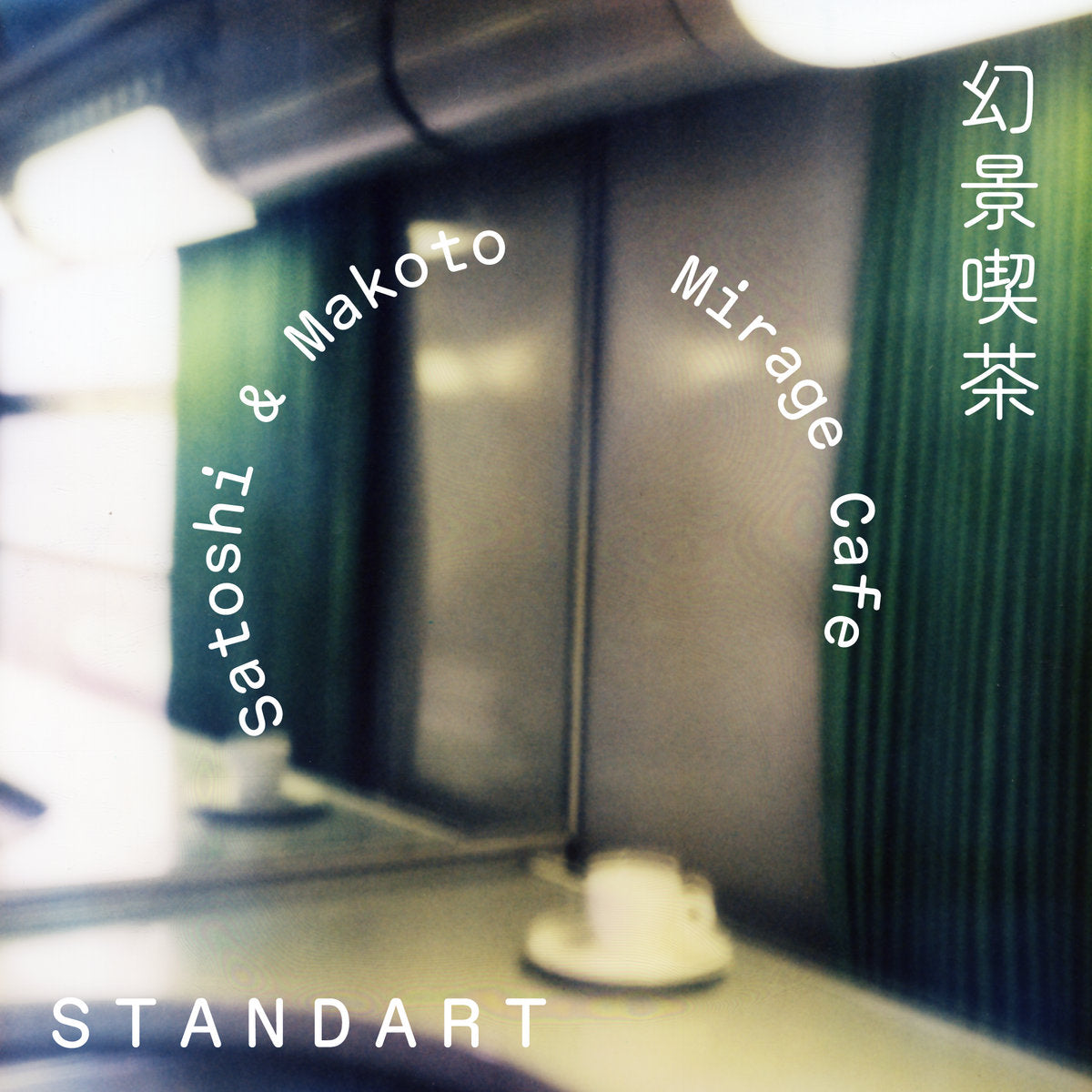 Satoshi & Makoto - Mirage Cafe (LP)