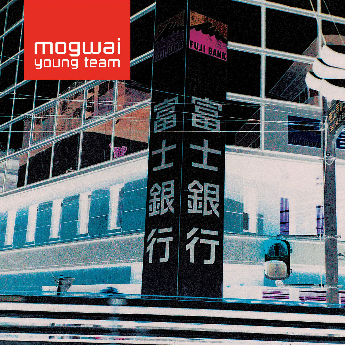 Mogwai - Young Team (Red Vinyl LP)
