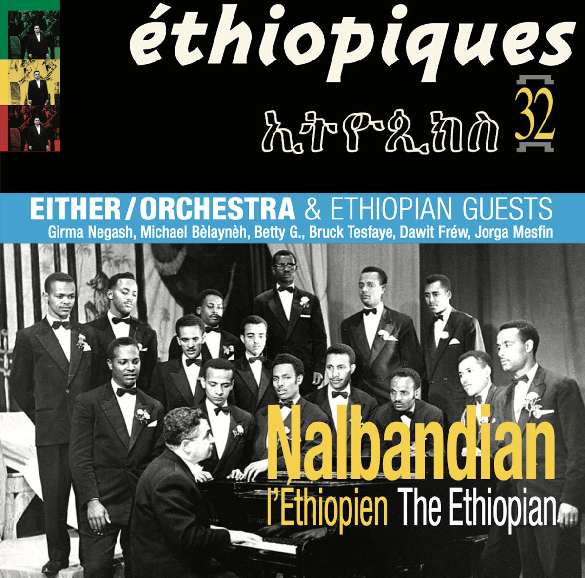 Nalbandian the Ethiopian & Either / Orchestra - Nalbandian the Ethiopian (Ethiopiques) (LP)