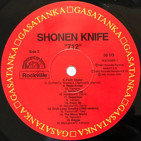 USED - Shonen Knife - 712