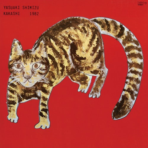 Yasuaki Shimizu - Kakashi (2023 Repress) (LP)