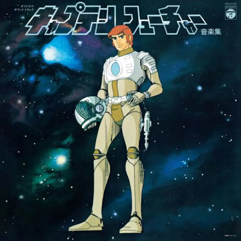 Yuji Ohno & Galaxy - Captain Future (LP)