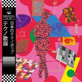 Various - Techno Kayo Vol. 1 - Japanese Techno Pop 1981 - 1989 (Compiled by Dubby & Antal) (LP)