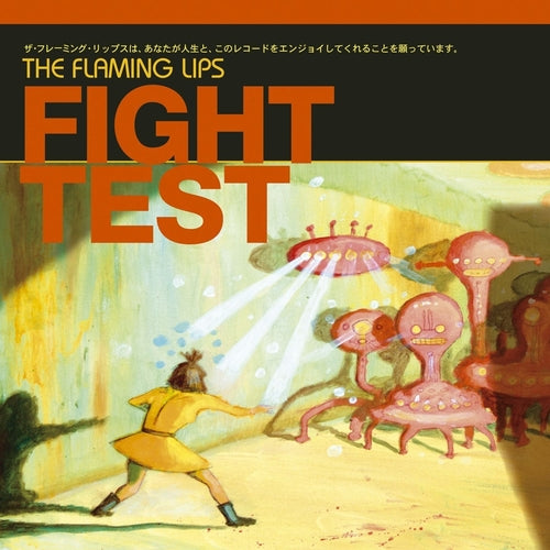 Flaming Lips - Fight Test (Ruby Red Vinyl)
