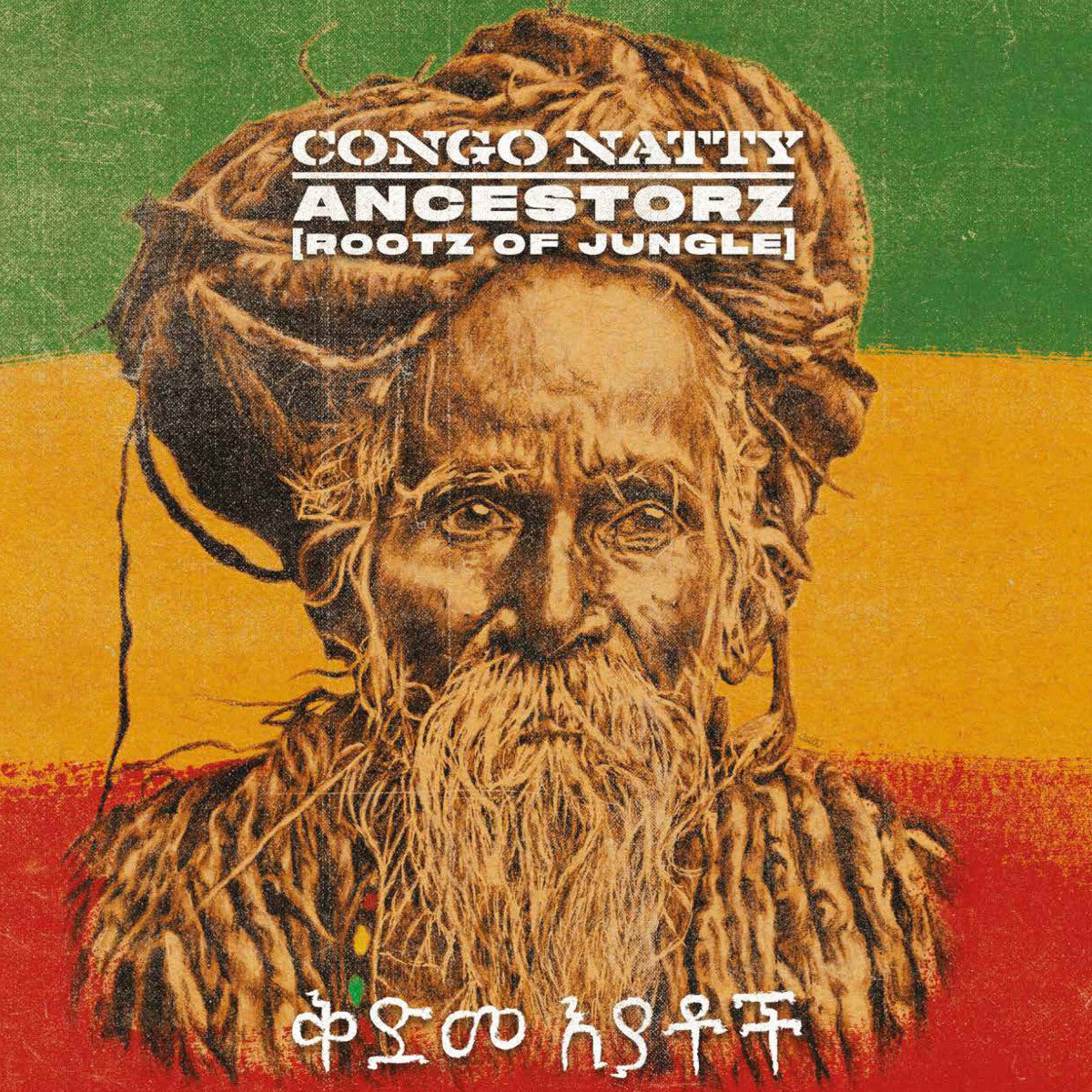CONGO NATTY - ANCESTORZ (ROOTZ OF JUNGLE) (LP)