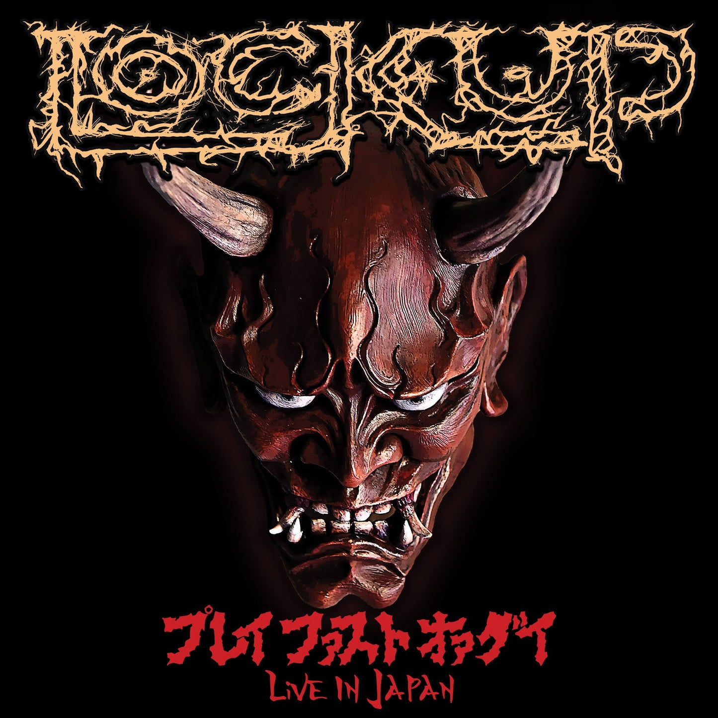 Lock Up - Play Fast Or Die (Transparent Red)