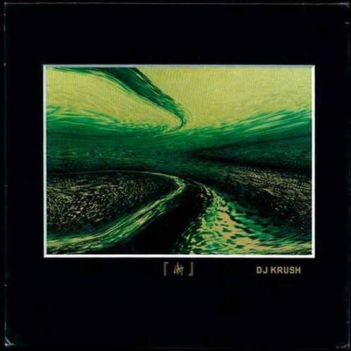 DJ KRUSH - ZEN