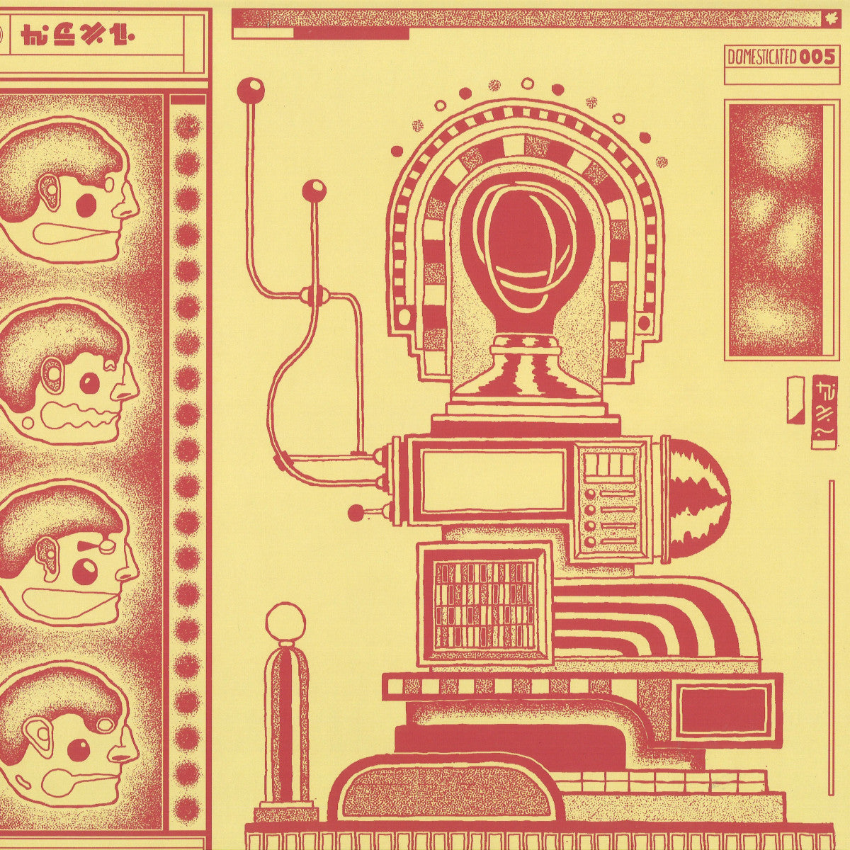 Various Artists - Domesticated005