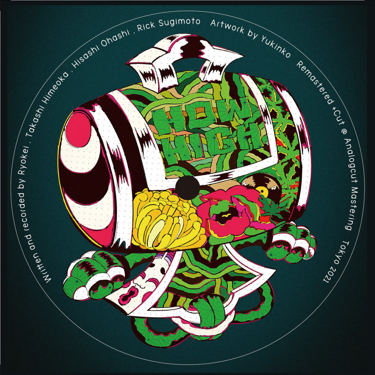 Various Artists - How High 01