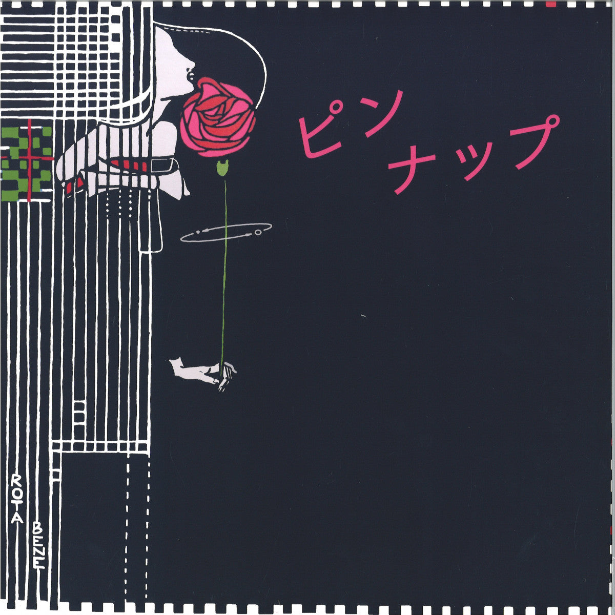 Various Artists - Tentazione Oscura EP