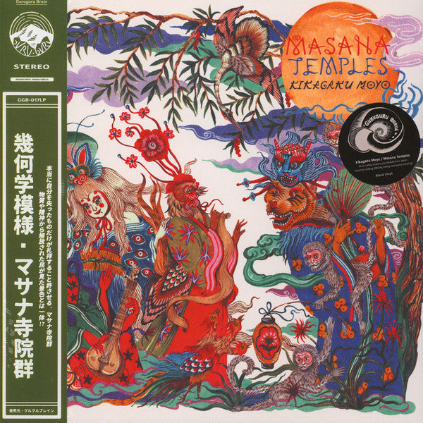 Kikagaku Moyo - Masana Temples (2022 Repress) (LP)