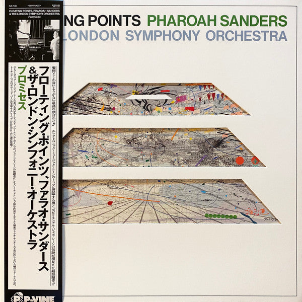 Floating Points, Pharoah Sanders & The London Symphony Orchestra - Promises