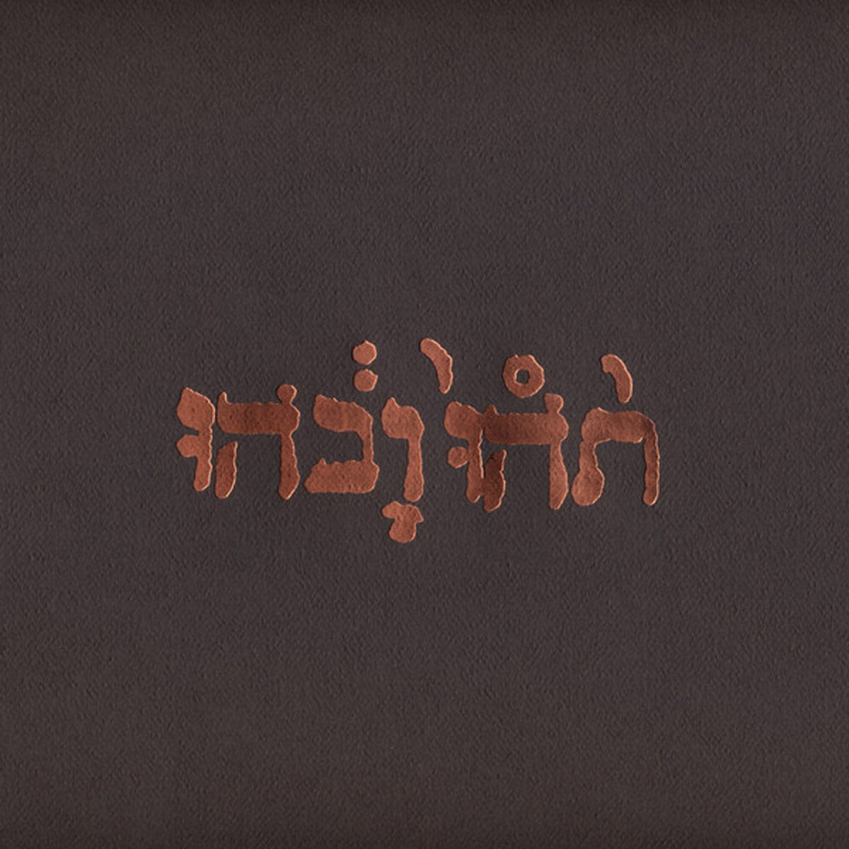 Godspeed You Black Emperor! - Slow Riot For New Zero Kanada EP
