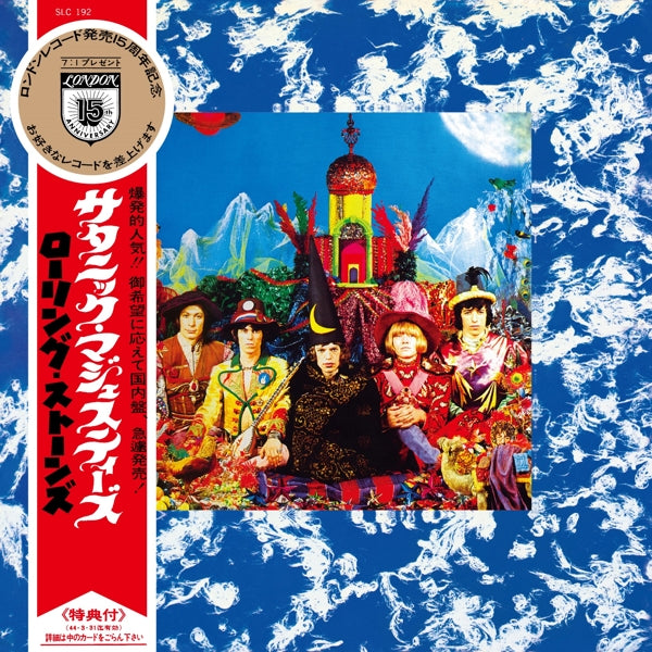 The Rolling Stones - Their Satanic Majesties Request