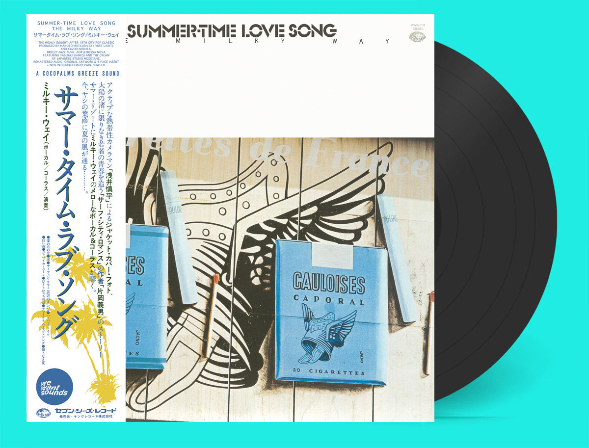 The Milky Way - Summer-Time Love Song (LP)