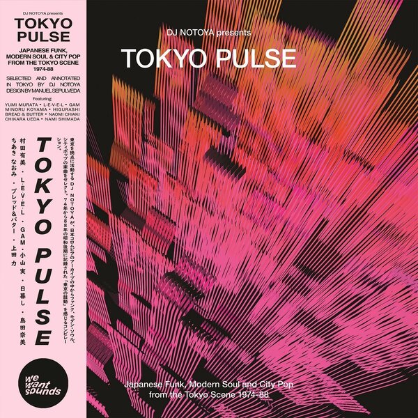 Various Artists - Tokyo Pulse (LP)