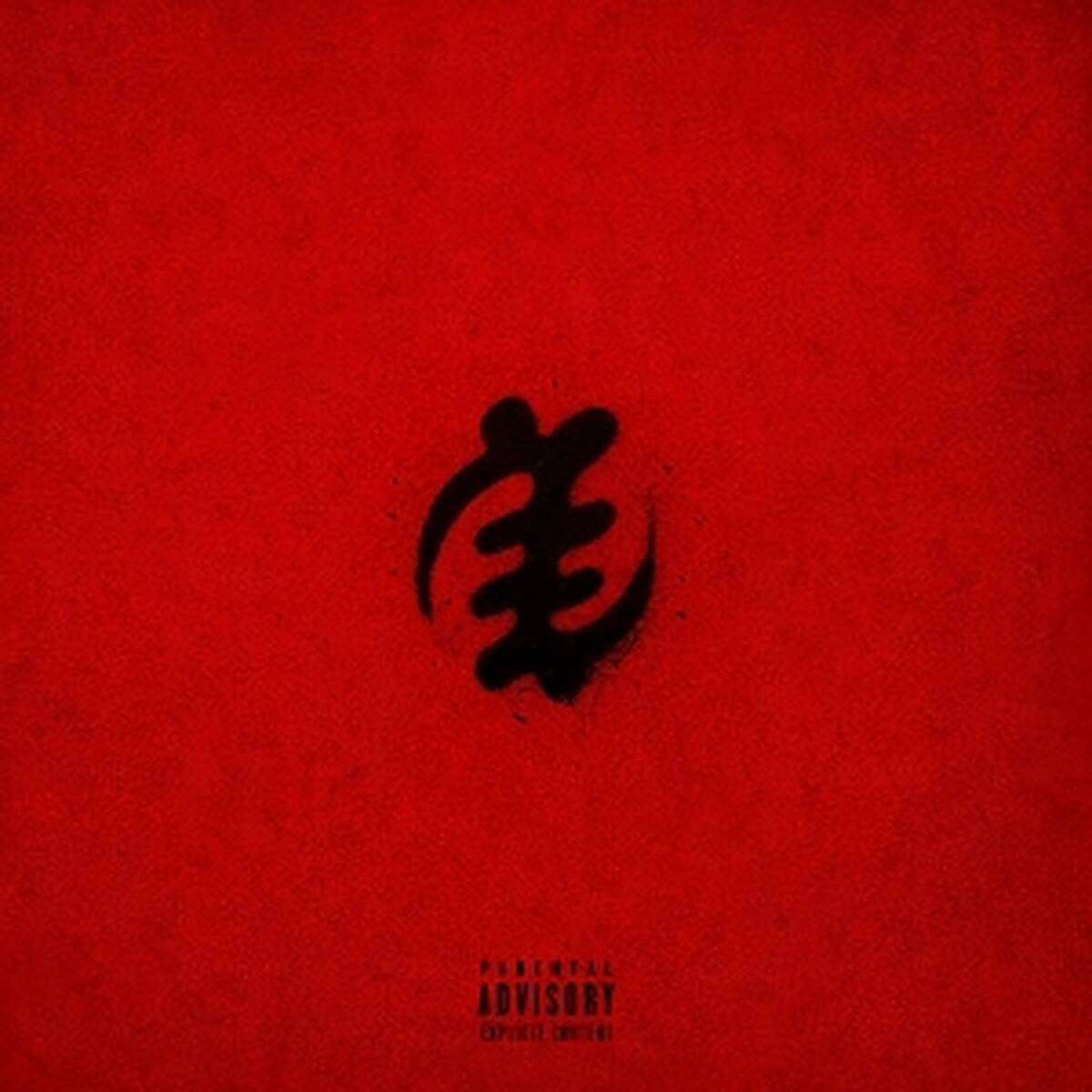 Frenna - Bloodline (LP)