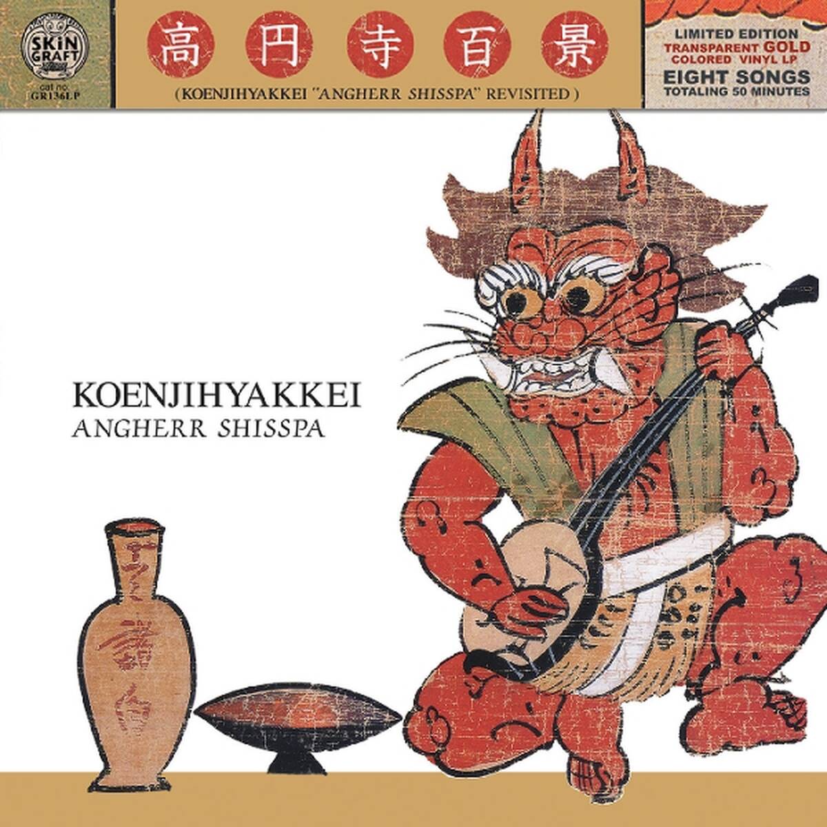 Koenjihyakkei - Angherr Shisspa Revisited (Gold Coloured LP)