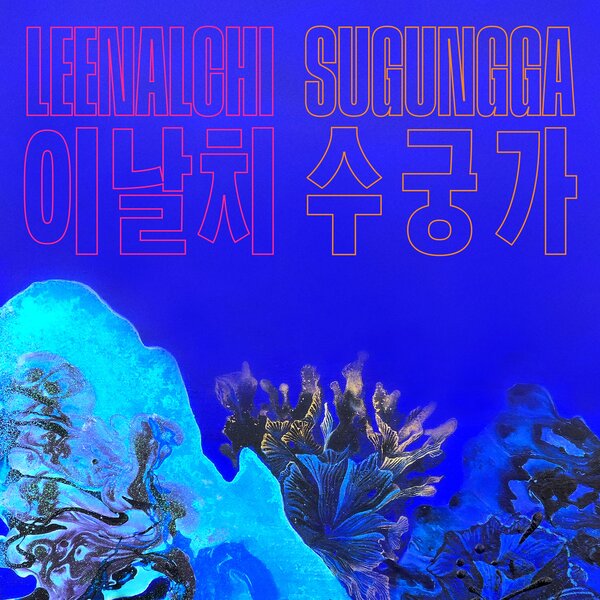 Leenalchi - Sugungga (LP)